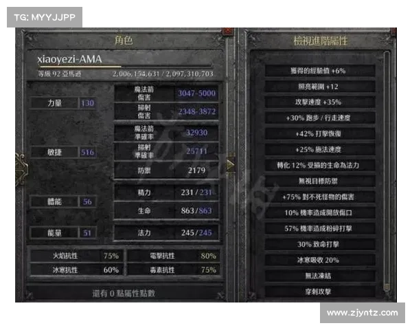 《暗黑破坏神3》价格波动分析与理性购买策略探讨 《暗黑破坏神3》价格波动分析与理性购买策略探讨