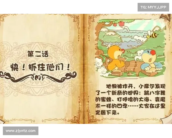 探索摩尔庄园的奇幻世界与冒险之旅,开启一段别样的奇妙探索之旅 探索摩尔庄园的奇幻世界与冒险之旅,开启一段别样的奇妙探索之旅