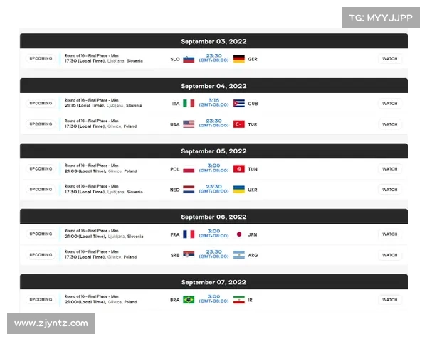 2023年欧洲国家联赛比赛何时开始以及相关赛事安排详解